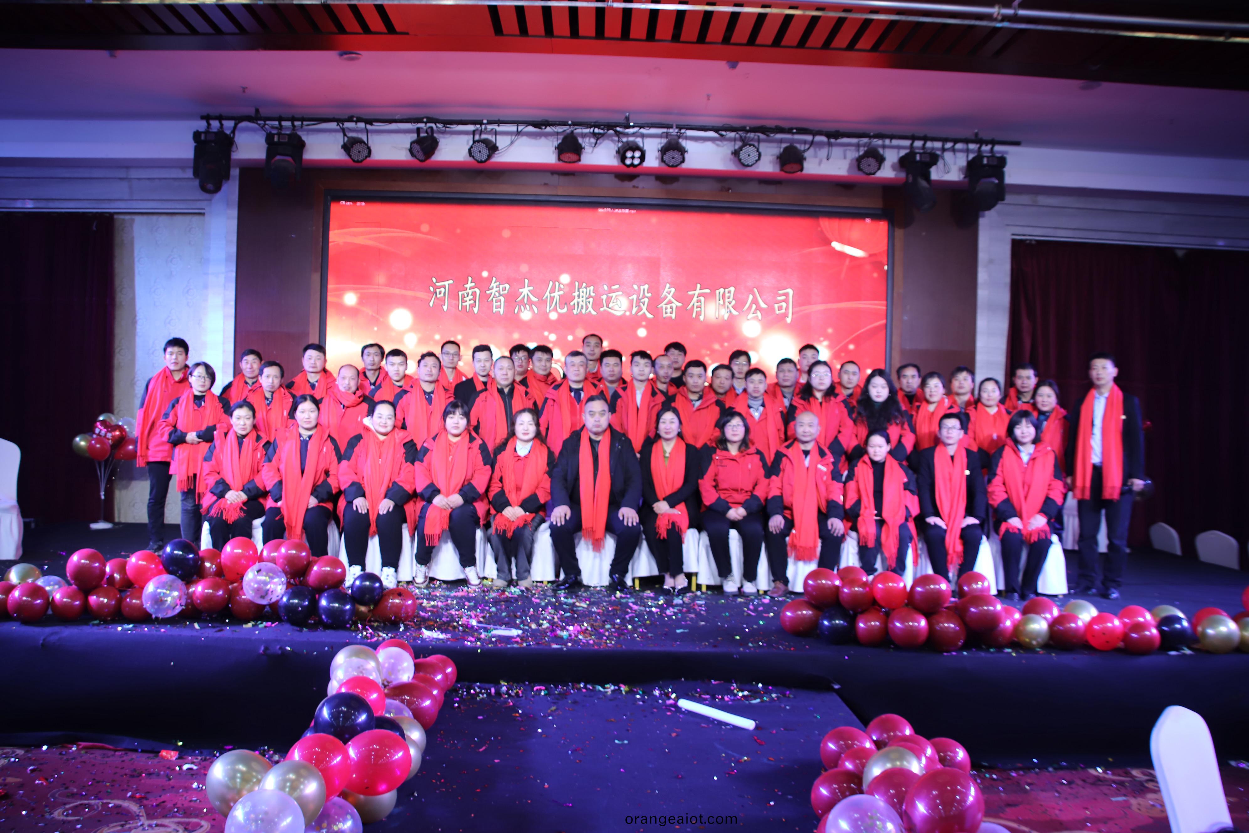 2024年旾節賀詞(ci)